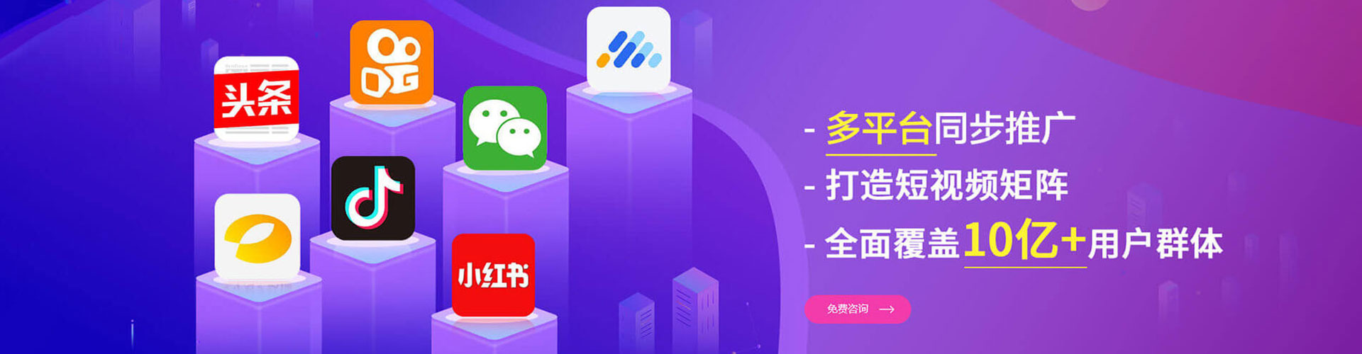 和静sem推广